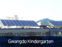 Gwangdo Kindergarten